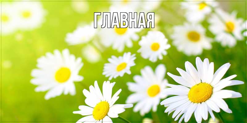 Картинка  с именем , Анна