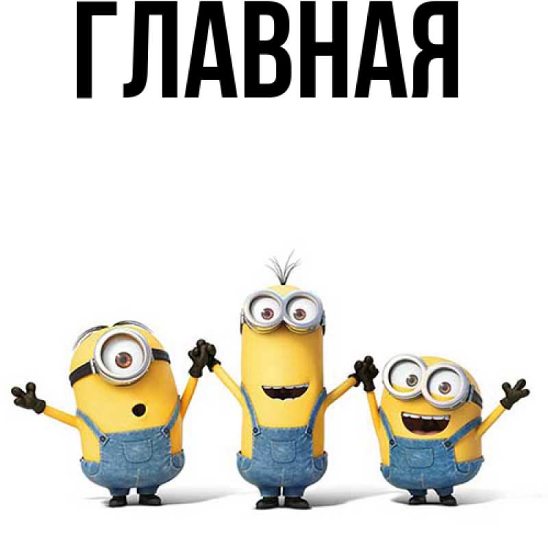 Картинка  с именем , Анна