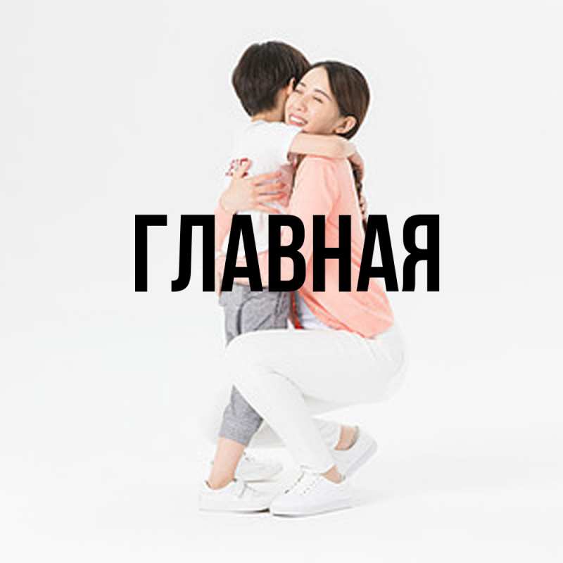 Картинка  с именем , Анна